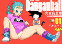 Danganball Kanzen Mousou Han 01 hentai