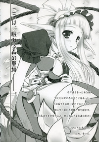 Quaint Mage&#039;s Anthology hentai