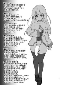 Futanari Sisterka Suru Manga. hentai