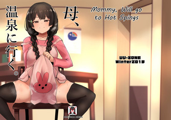 Haha, Onsen ni Iku | Mommy, will go to Hot Springs hentai