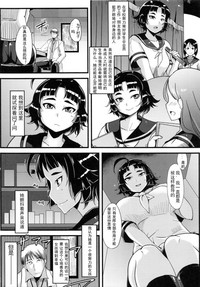 Mushikago Infu Hen Fudekimono no Uta hentai