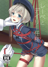 Lebe to Daily Ninmu hentai