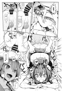 Astolfo x Astolfo hentai