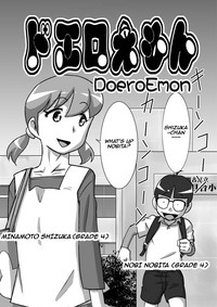 DoeroEmon hentai