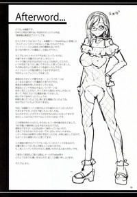 Naomi Kaede wa Majime de Sukebe hentai