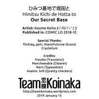 Himitsu Kichi de Hotta to | Our Secret Base hentai