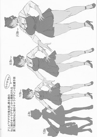 APRON 2 Orihon Paper Matome & Yorozu Rakugaki Bon hentai