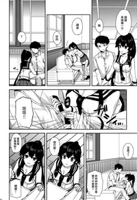 Yoru Yahagi Soushuuhen hentai