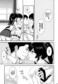 Yoru Yahagi Soushuuhen hentai