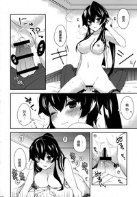 Yoru Yahagi Soushuuhen hentai