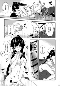 Yoru Yahagi Soushuuhen hentai