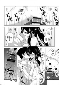 Yoru Yahagi Soushuuhen hentai