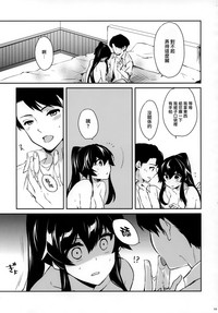 Yoru Yahagi Soushuuhen hentai