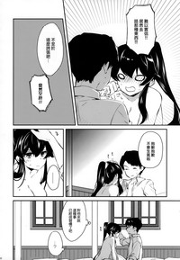 Yoru Yahagi Soushuuhen hentai