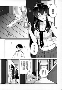 Yoru Yahagi Soushuuhen hentai