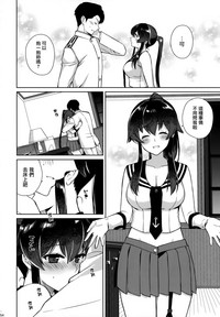 Yoru Yahagi Soushuuhen hentai