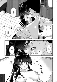 Yoru Yahagi Soushuuhen hentai