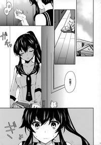 Yoru Yahagi Soushuuhen hentai