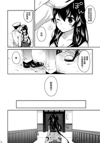 Yoru Yahagi Soushuuhen hentai