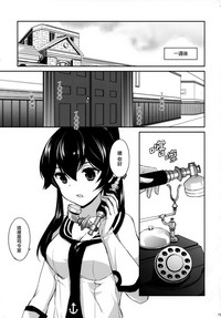 Yoru Yahagi Soushuuhen hentai