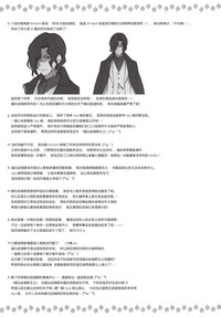 Nyancology Anthology "Nyancologism" hentai
