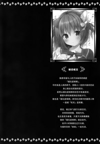 Nyancology Anthology "Nyancologism" hentai