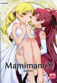 MamimamiX digress hentai