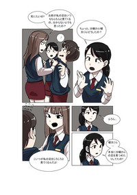 My Spanking Friends Vol. 3 hentai