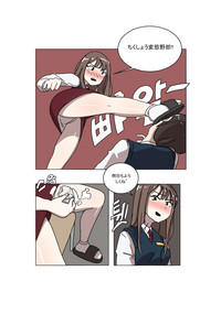 My Spanking Friends Vol. 3 hentai