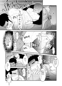 Moshimo Yakuza no Atama no Ue ni Otoko no Pants ga Ochite Kitara. hentai