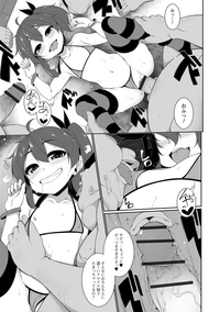 Koakuma a la mode hentai