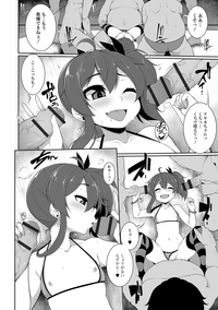 Koakuma a la mode hentai