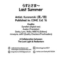 Last Summer hentai