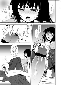 Shura no Toki no Hazuki-chan no Doujinshi hentai