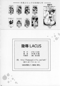 Ryoujoku Lacus hentai