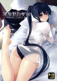 Yoru Yahagi 10 hentai