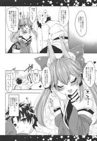 JK Tamamo no Shippo Fella to Paizuri no Hon hentai