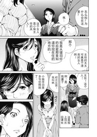 今宵、妻 ch.7 hentai