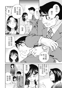 今宵、妻 ch.7 hentai