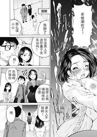 今宵、妻 ch.7 hentai