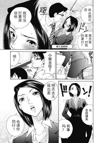 今宵、妻 ch.7 hentai