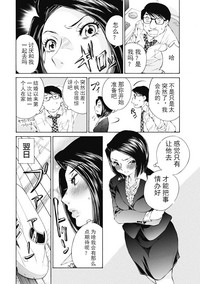 今宵、妻 ch.7 hentai