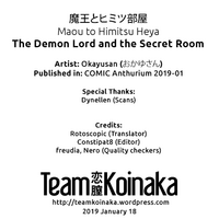 Maou to Himitsu Heya | The Demon Lord and the Secret Room hentai