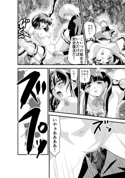 Kedamono Friends 1 Kaikoh no Shou hentai