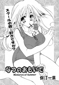 COMIC RiN 2005-02 Vol. 2 hentai