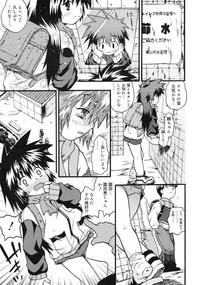 COMIC RiN 2005-03 Vol. 3 hentai