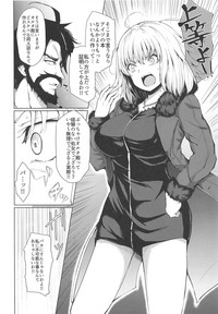 Jeanne Alter wa Makezugirai hentai