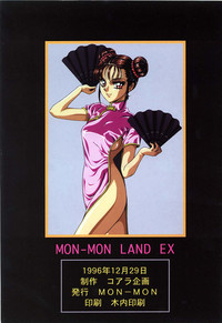 Mon-Mon Land EX hentai