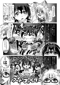 Margay no PPP Management hentai