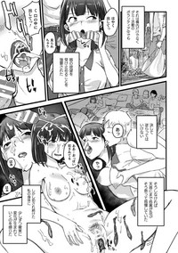 2D Comic Magazine Seijun Shoujo ga YariCir ni Nagasare Inran Paripi Ochi! Vol. 1 hentai
